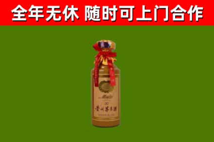 北京回收茅台价格