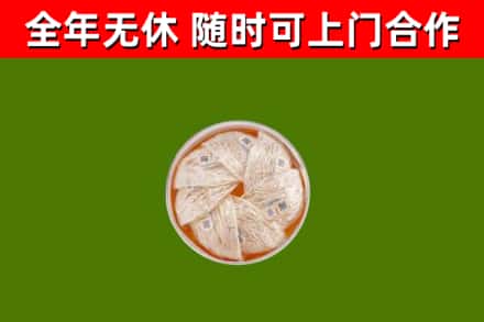 北京回收燕窝价格
