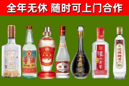 北京回收老酒价格
