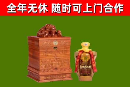 北京回收80年茅台