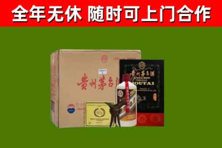 北京回收汉帝茅台酒